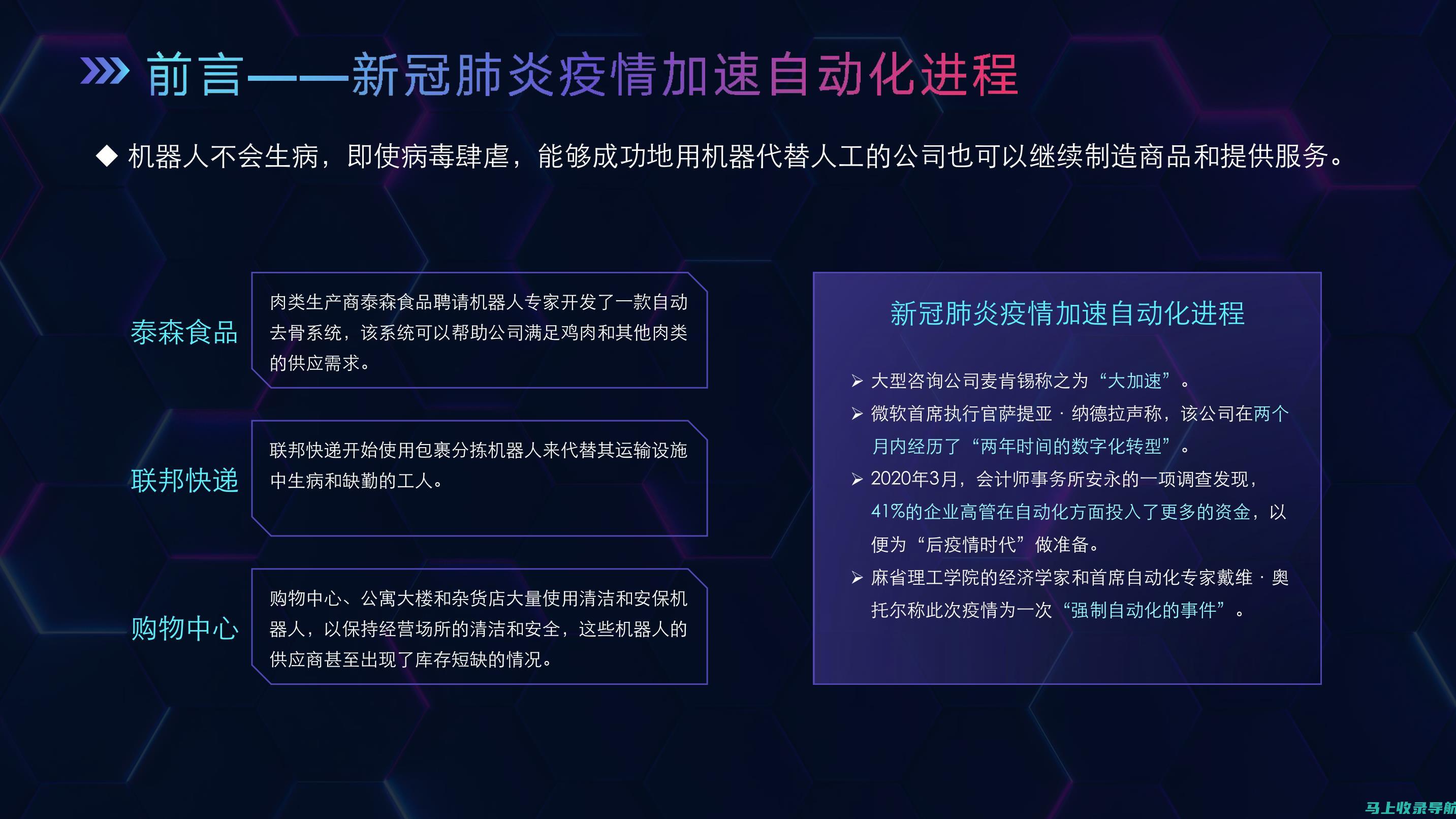 揭秘在运营平台下如何玩转流量赚大钱的策略技巧