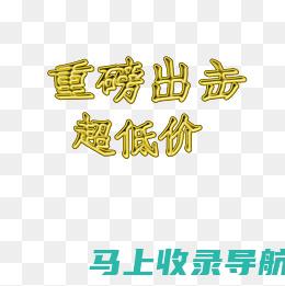 重磅推荐：Elsevier官方模板免费下载及使用教程